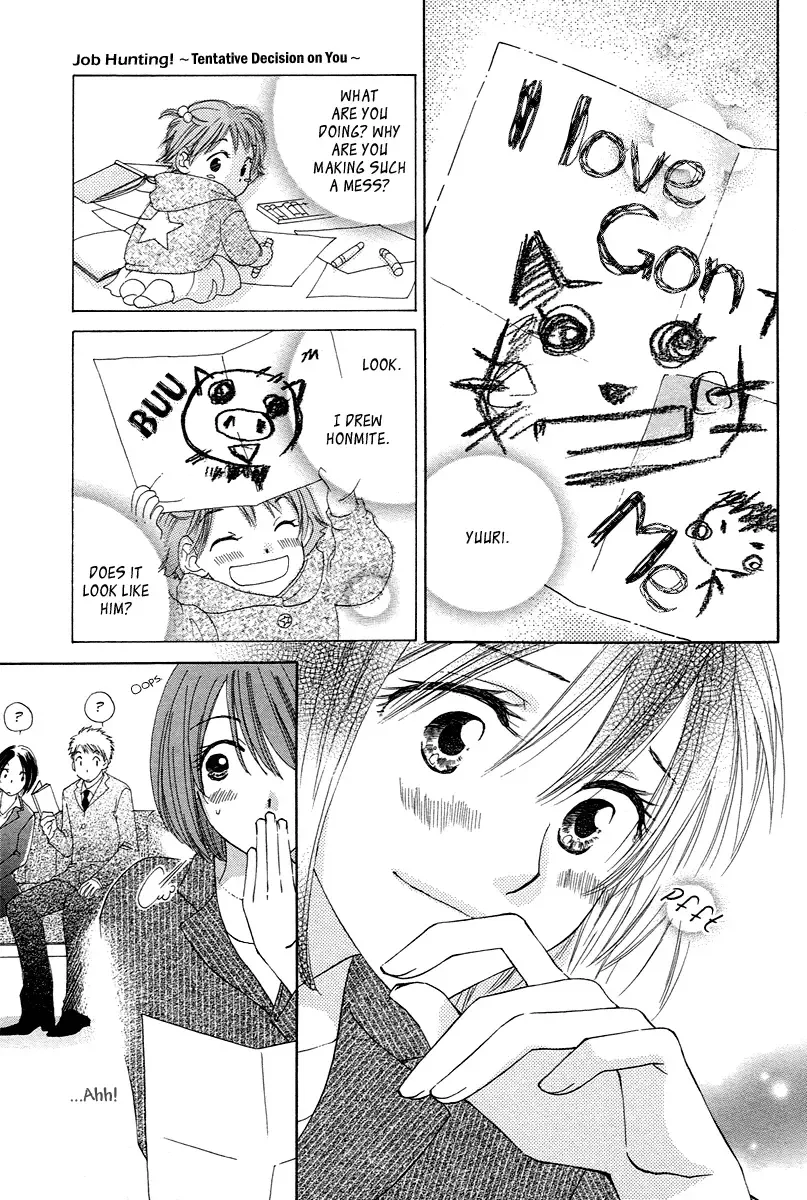 Shuukatsu!! – Kimi ni Naitei Chapter 7 page 24