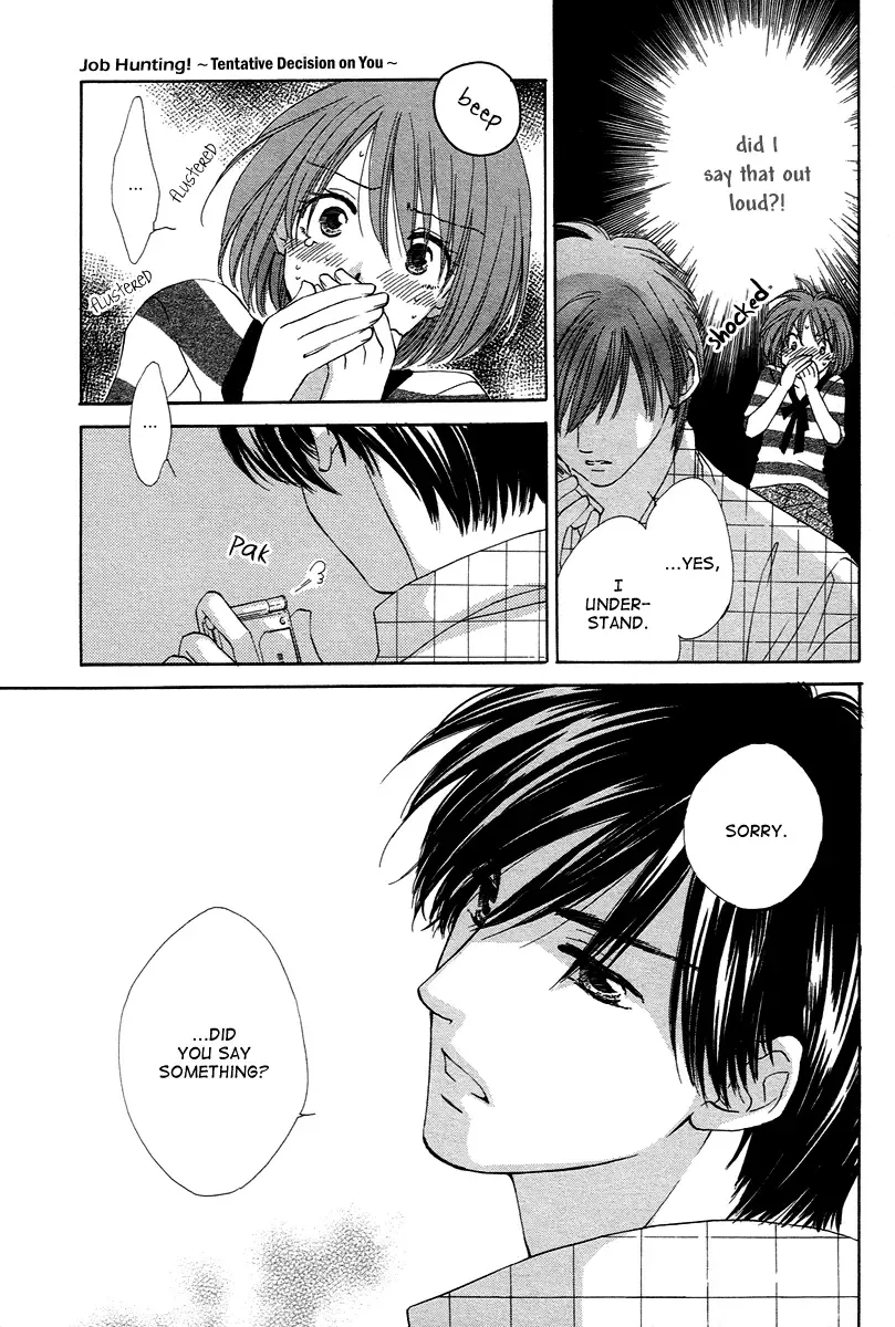 Shuukatsu!! – Kimi ni Naitei Chapter 7 page 32