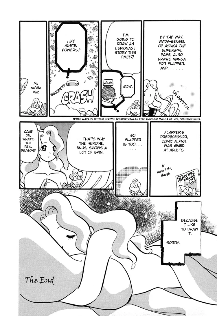 Transistor ni Venus Chapter 1 page 32