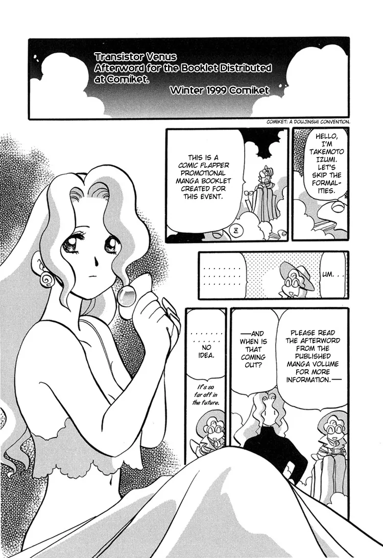 Transistor ni Venus Chapter 1 page 31