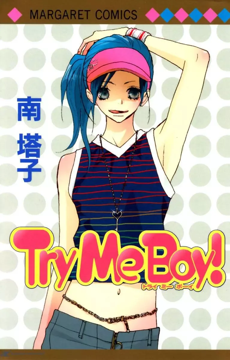 Try Me Boy! Chapter 1 page 4