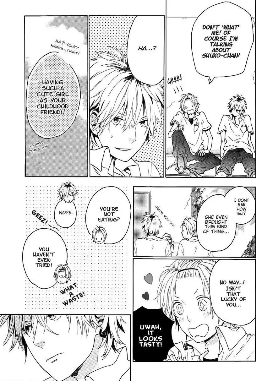 Shuko's Snack Chapter 1 page 5