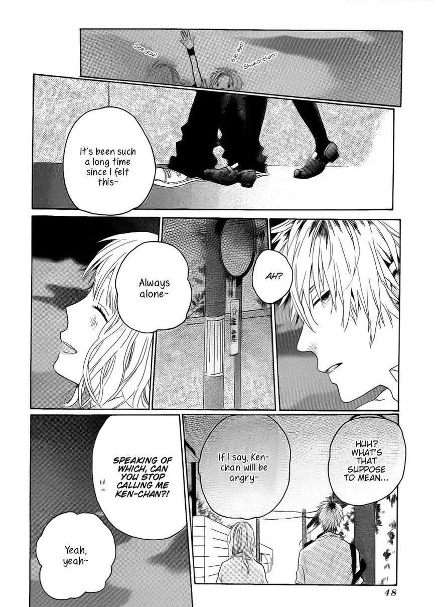 Shuko's Snack Chapter 1 page 10