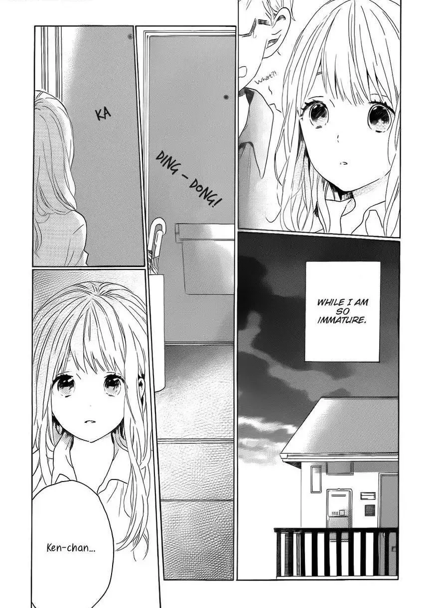 Shuko's Snack Chapter 1 page 17