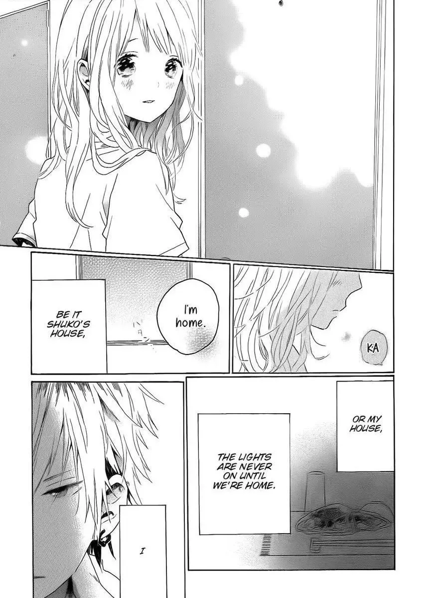 Shuko's Snack Chapter 1 page 13