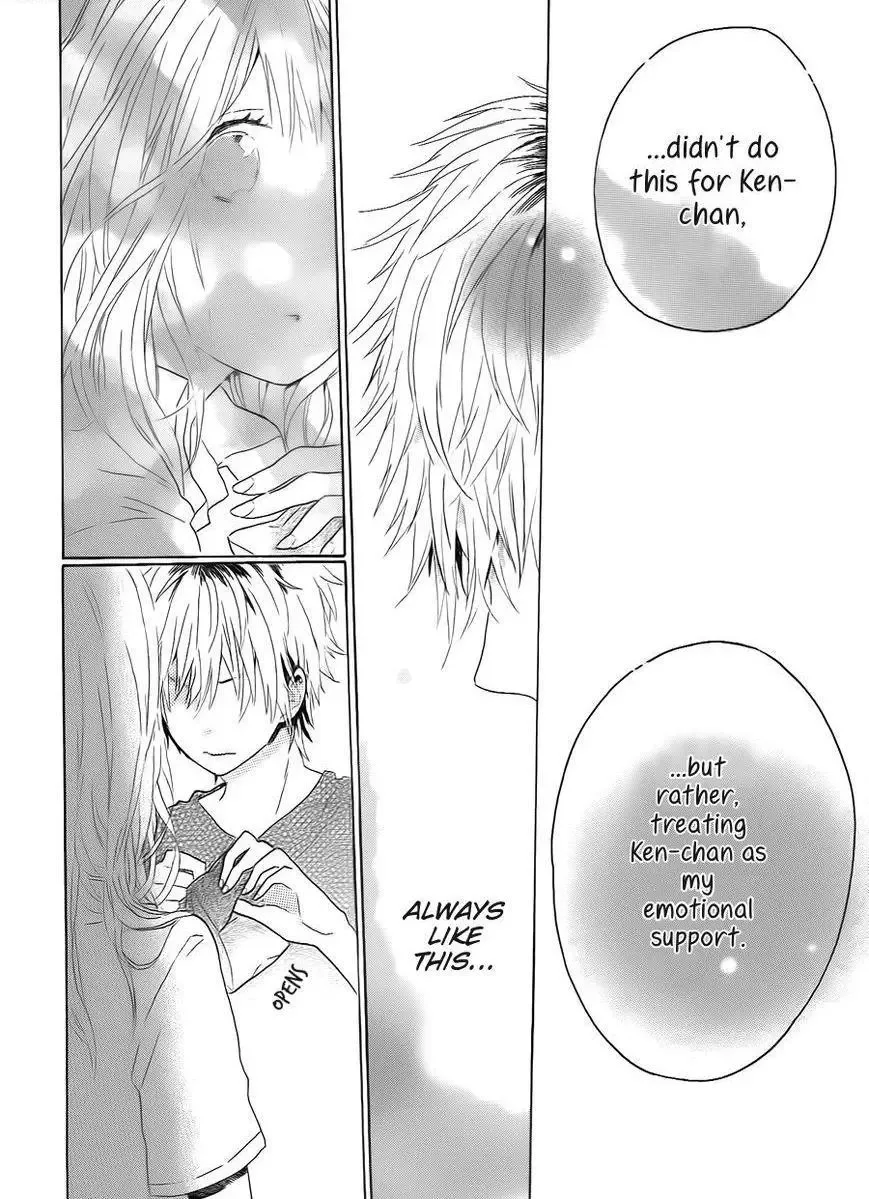 Shuko's Snack Chapter 1 page 26