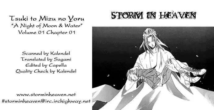 Tsuki to Mizu no Yoru Chapter 1 page 2