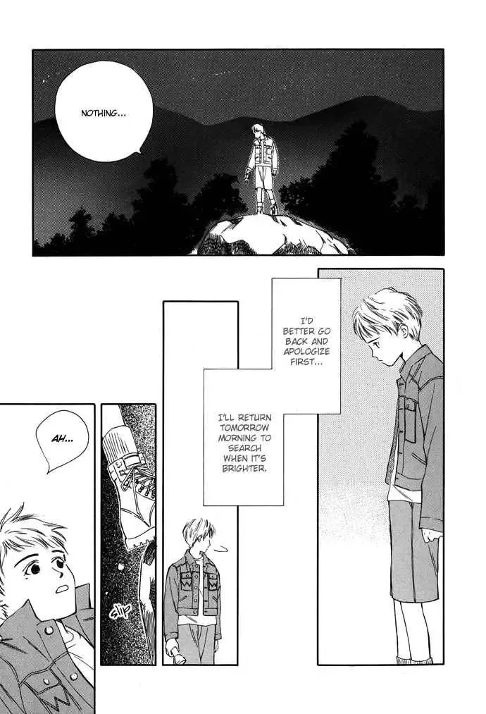Tsuki to Mizu no Yoru Chapter 1 page 11