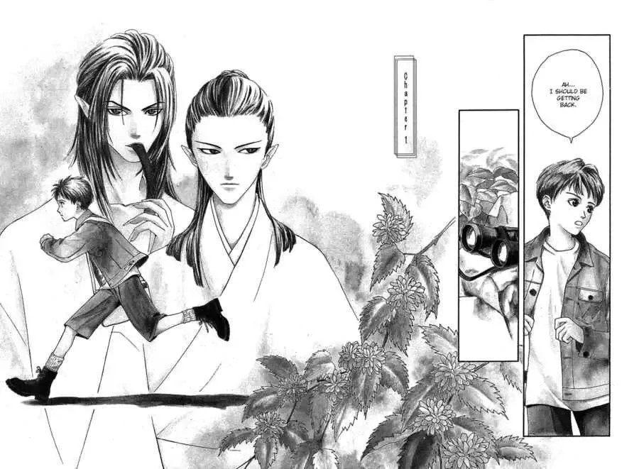 Tsuki to Mizu no Yoru Chapter 1 page 7