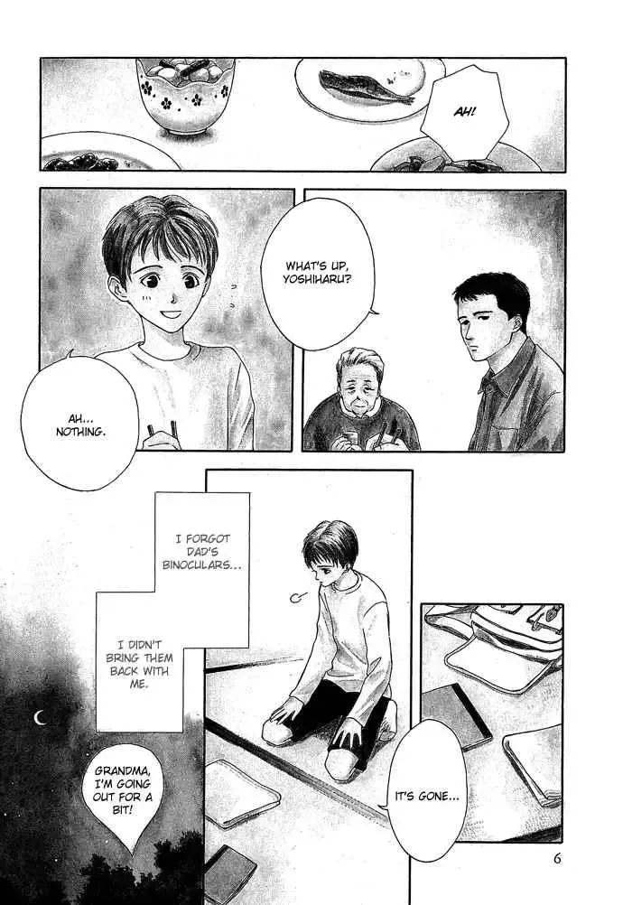 Tsuki to Mizu no Yoru Chapter 1 page 8