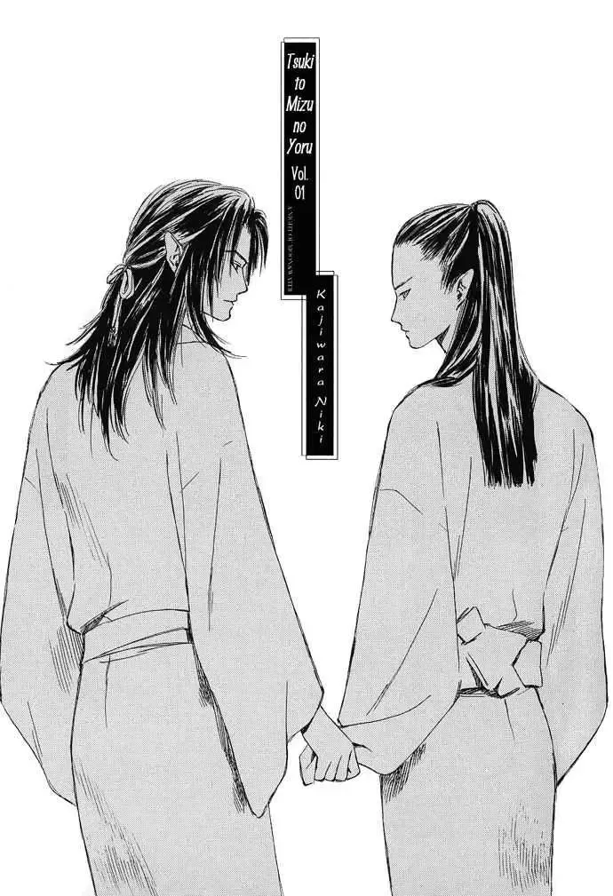 Tsuki to Mizu no Yoru Chapter 1 page 4