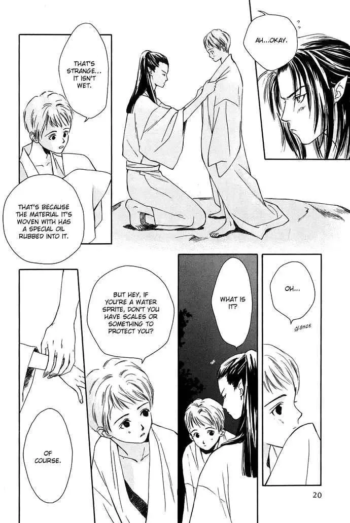 Tsuki to Mizu no Yoru Chapter 1 page 22