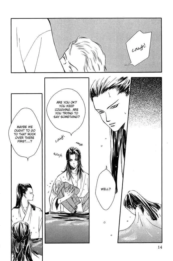 Tsuki to Mizu no Yoru Chapter 1 page 16
