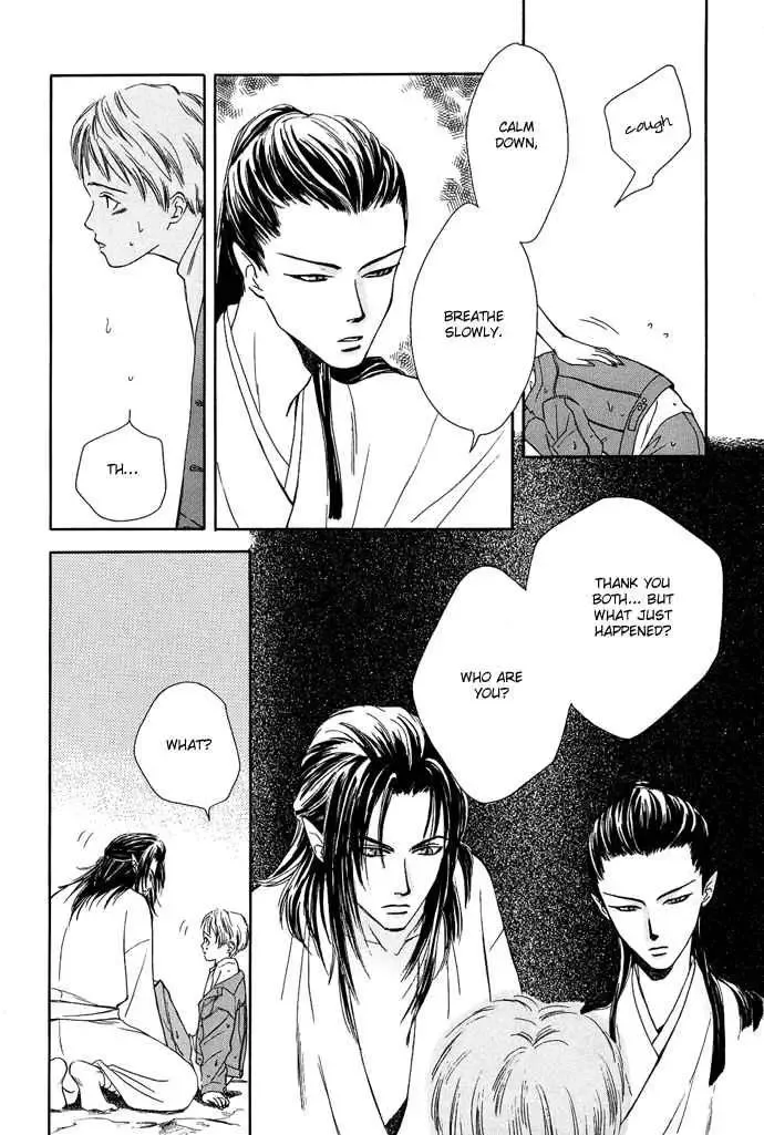 Tsuki to Mizu no Yoru Chapter 1 page 19