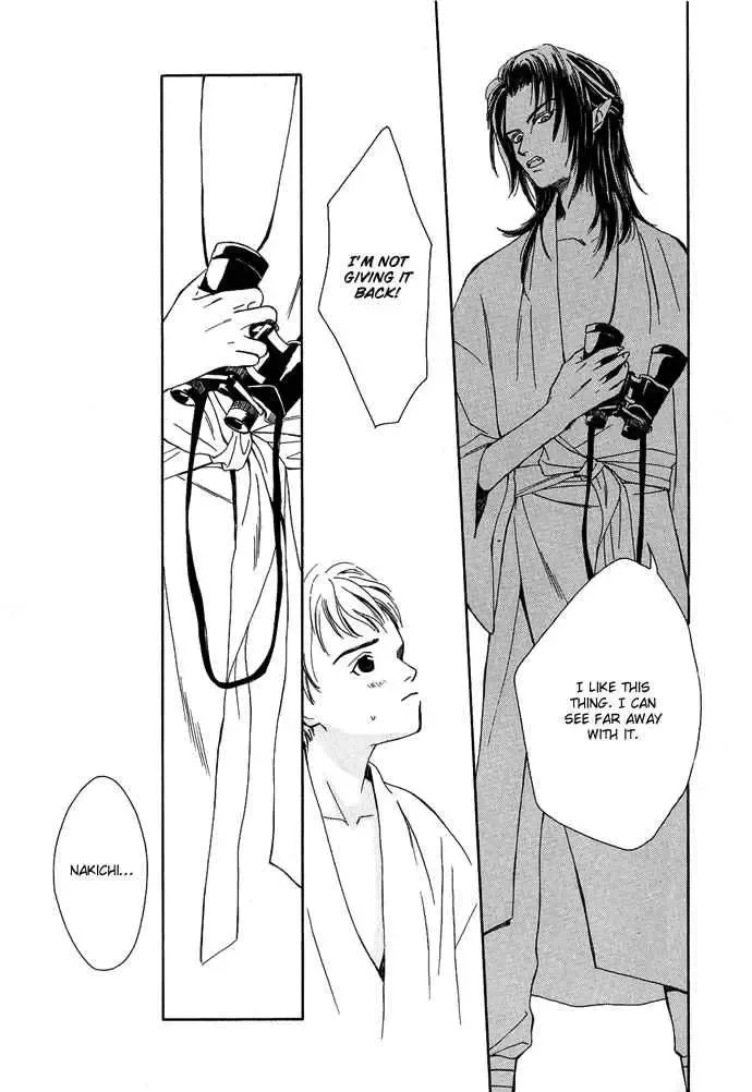 Tsuki to Mizu no Yoru Chapter 1 page 25
