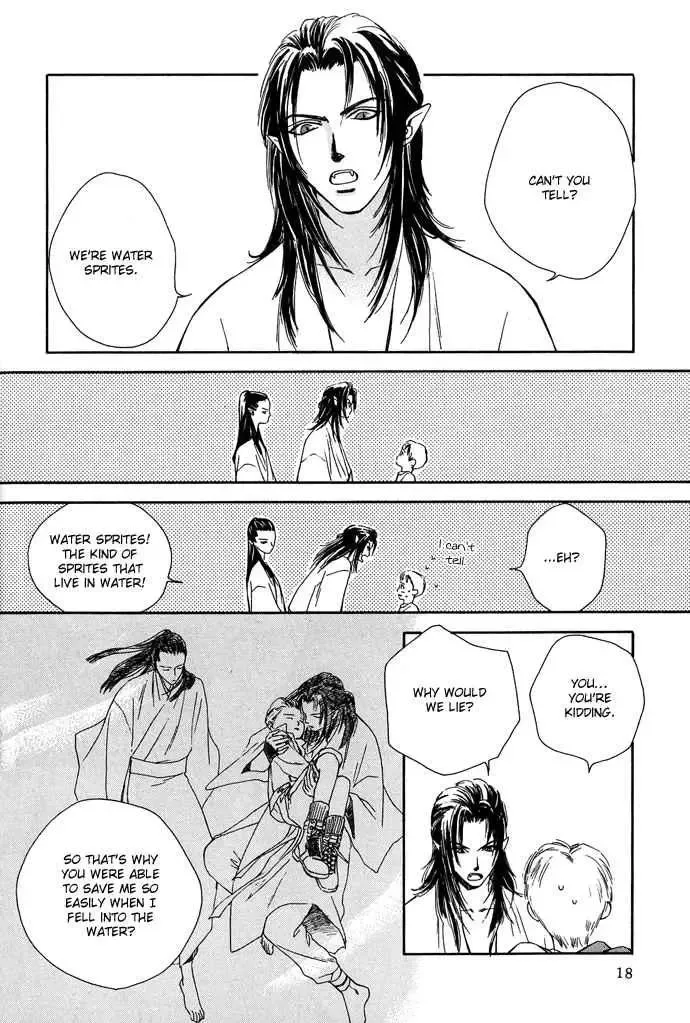 Tsuki to Mizu no Yoru Chapter 1 page 20