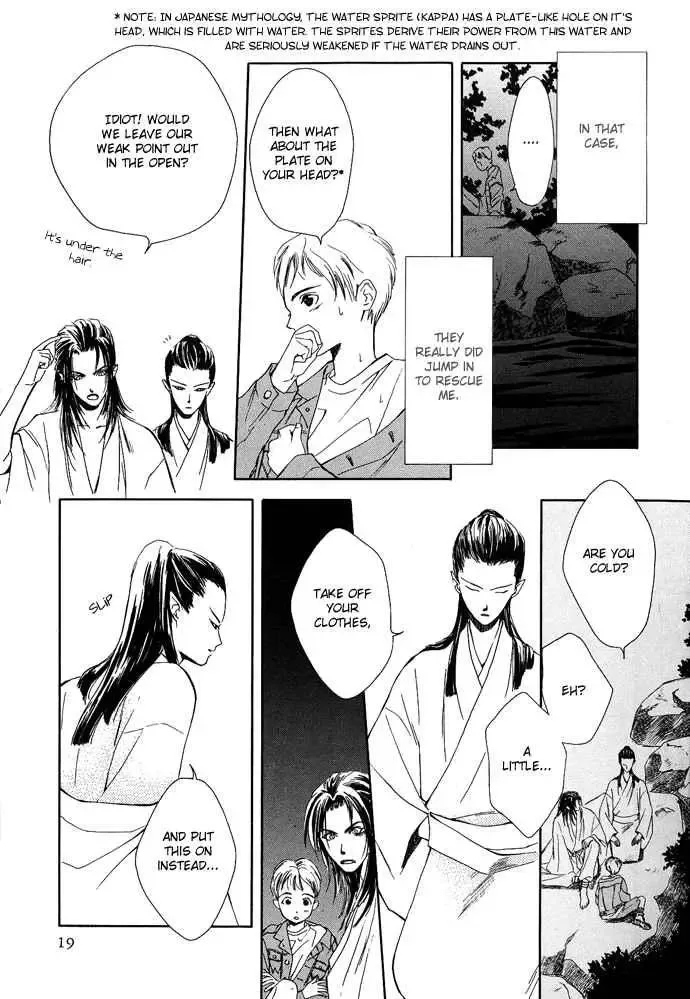 Tsuki to Mizu no Yoru Chapter 1 page 21