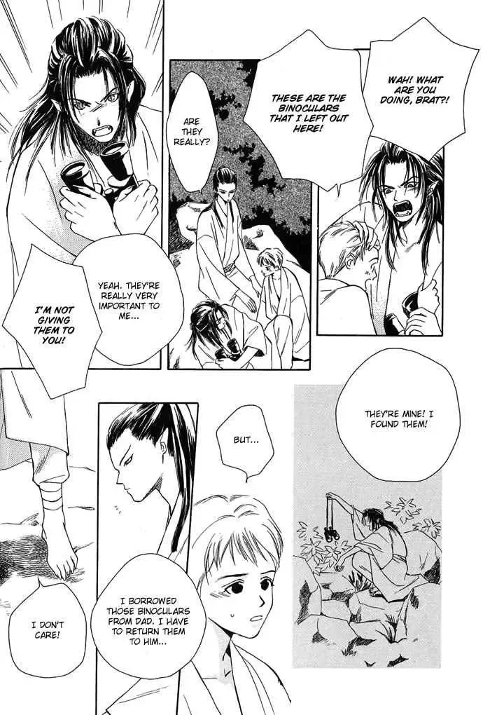 Tsuki to Mizu no Yoru Chapter 1 page 24
