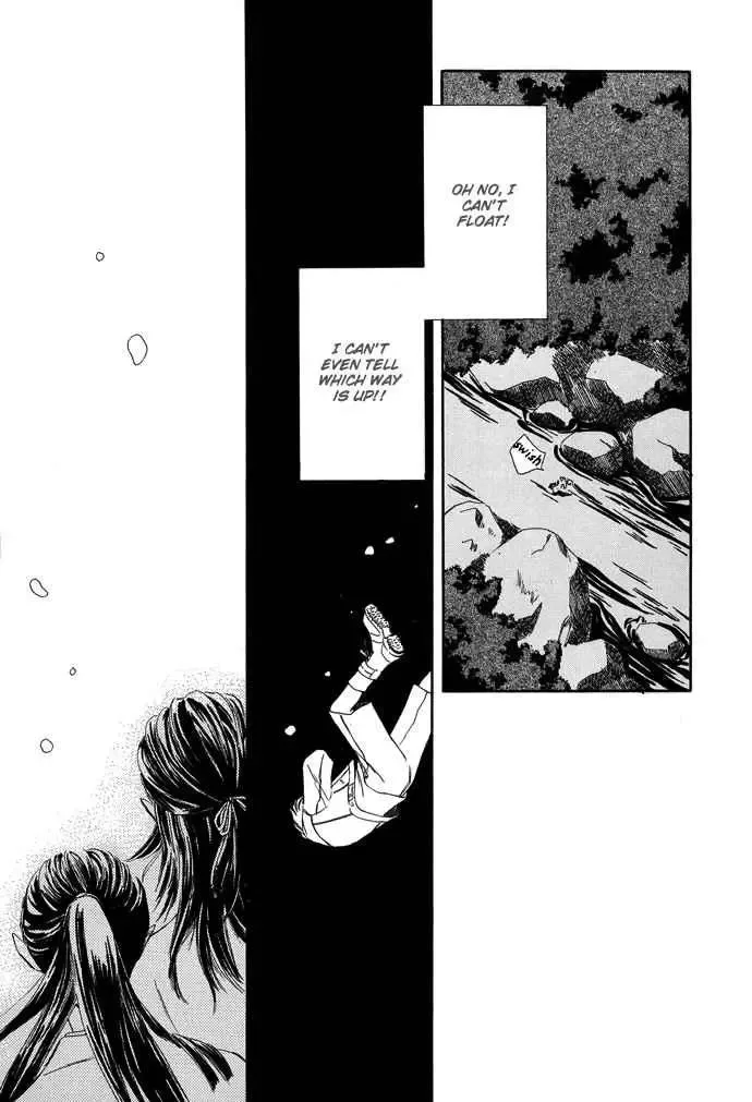 Tsuki to Mizu no Yoru Chapter 1 page 13