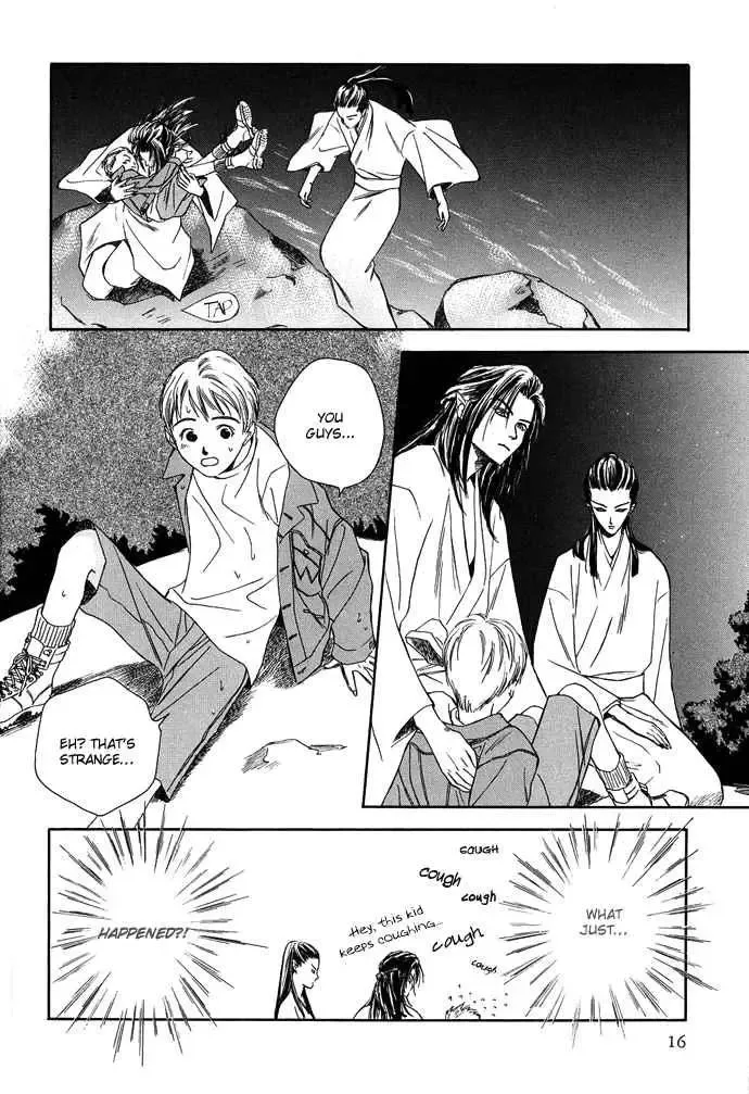 Tsuki to Mizu no Yoru Chapter 1 page 18