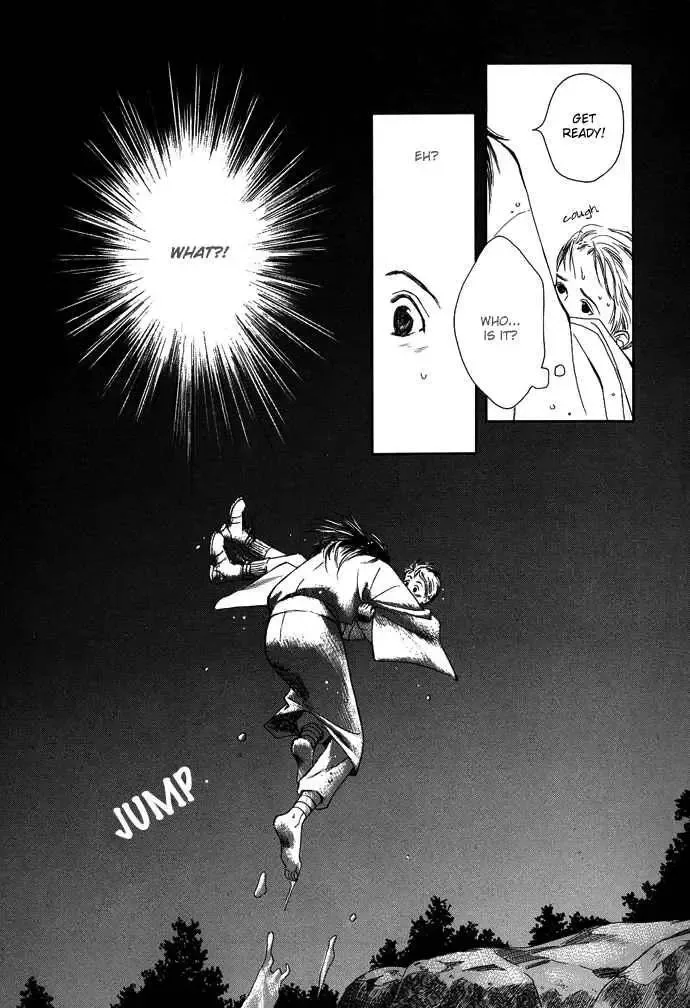 Tsuki to Mizu no Yoru Chapter 1 page 17