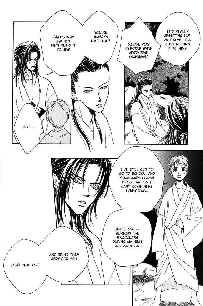 Tsuki to Mizu no Yoru Chapter 1 page 26