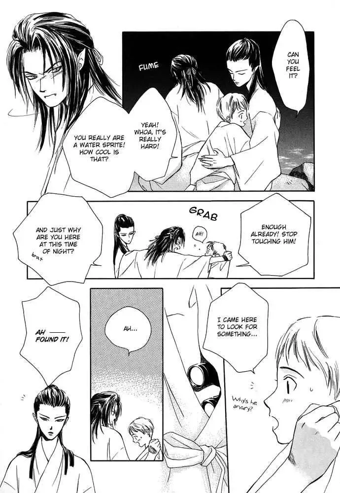 Tsuki to Mizu no Yoru Chapter 1 page 23
