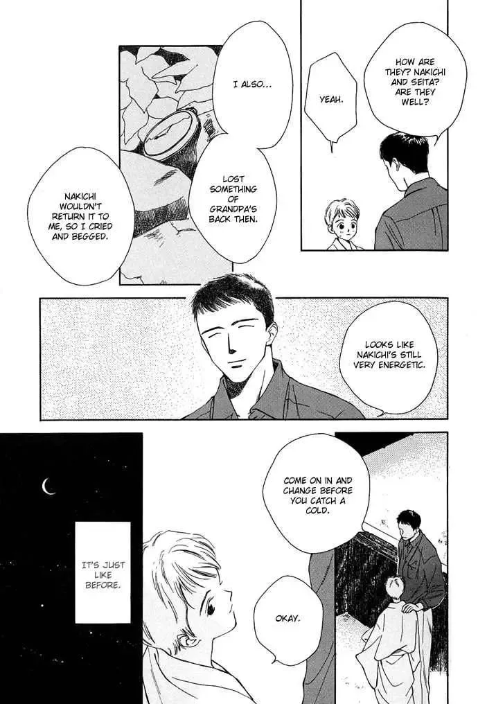 Tsuki to Mizu no Yoru Chapter 1 page 35
