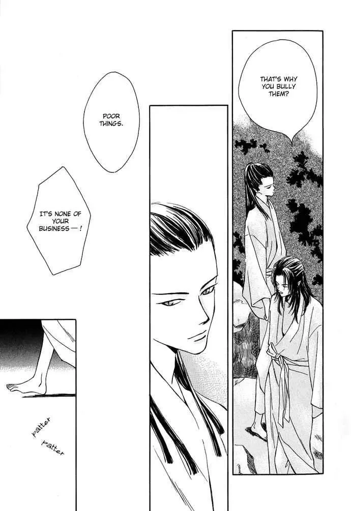 Tsuki to Mizu no Yoru Chapter 1 page 31