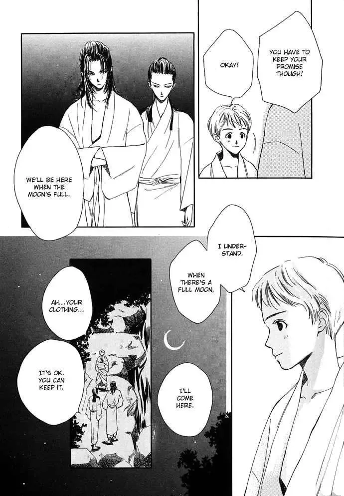 Tsuki to Mizu no Yoru Chapter 1 page 29