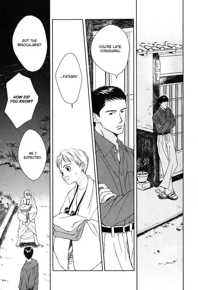 Tsuki to Mizu no Yoru Chapter 1 page 33