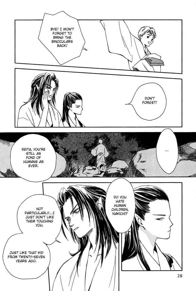 Tsuki to Mizu no Yoru Chapter 1 page 30
