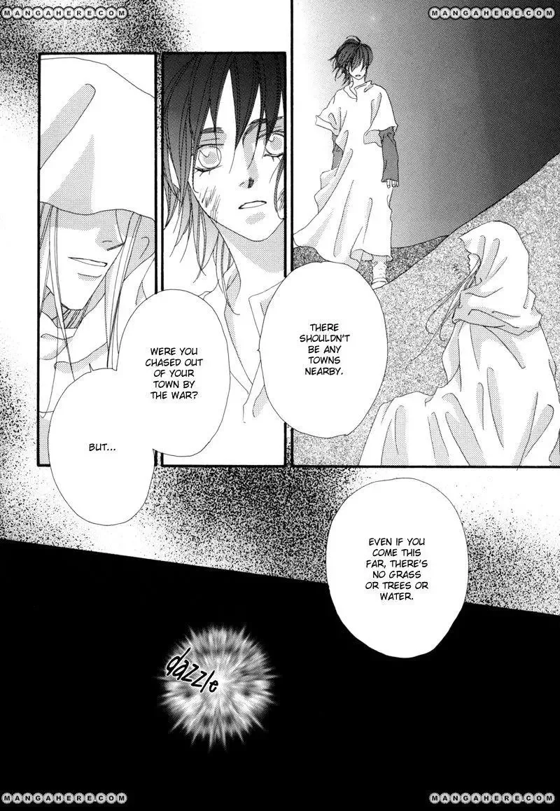 Tsuki no Sabaku Chapter 1 page 5