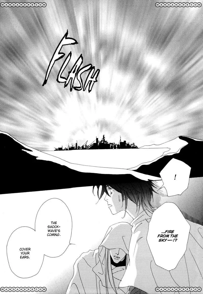Tsuki no Sabaku Chapter 1 page 6