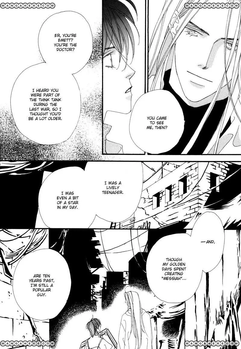 Tsuki no Sabaku Chapter 1 page 15