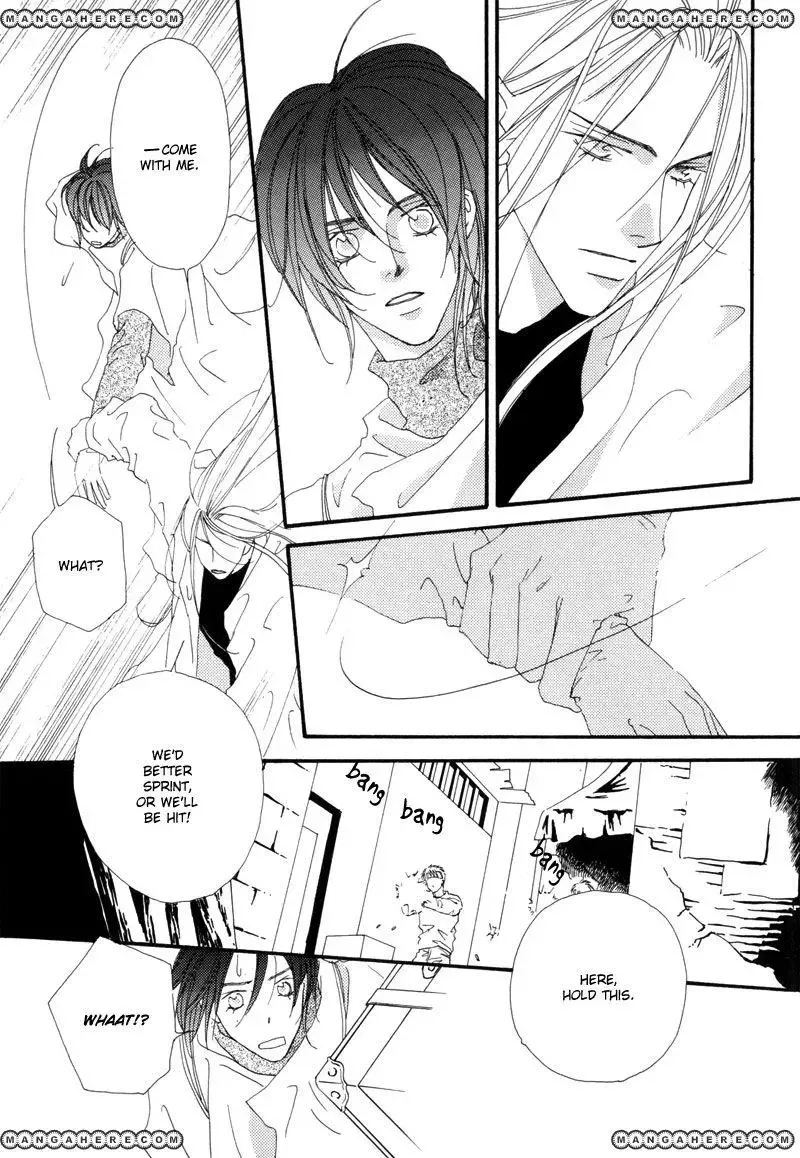 Tsuki no Sabaku Chapter 1 page 12