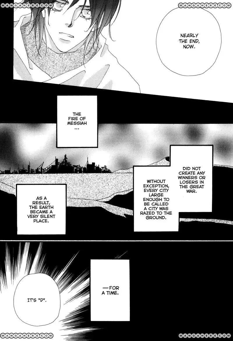 Tsuki no Sabaku Chapter 1 page 17