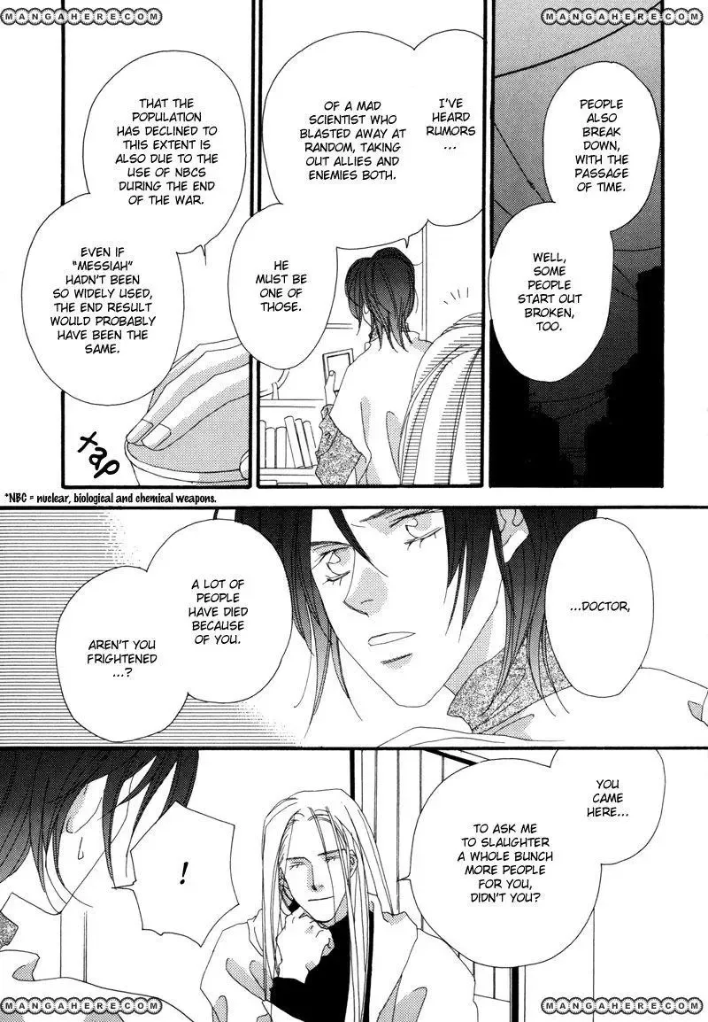 Tsuki no Sabaku Chapter 1 page 20