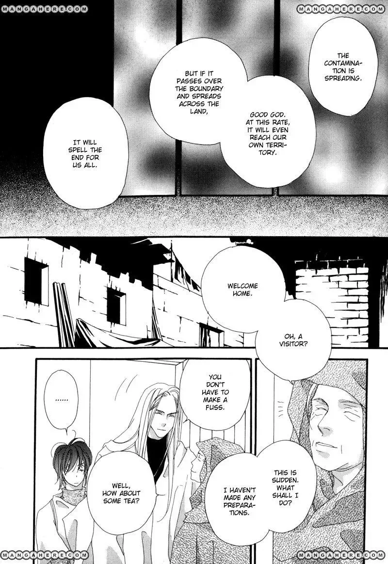 Tsuki no Sabaku Chapter 1 page 18