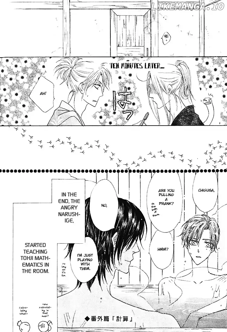 Silver Diamond Chapter 0.1 page 4