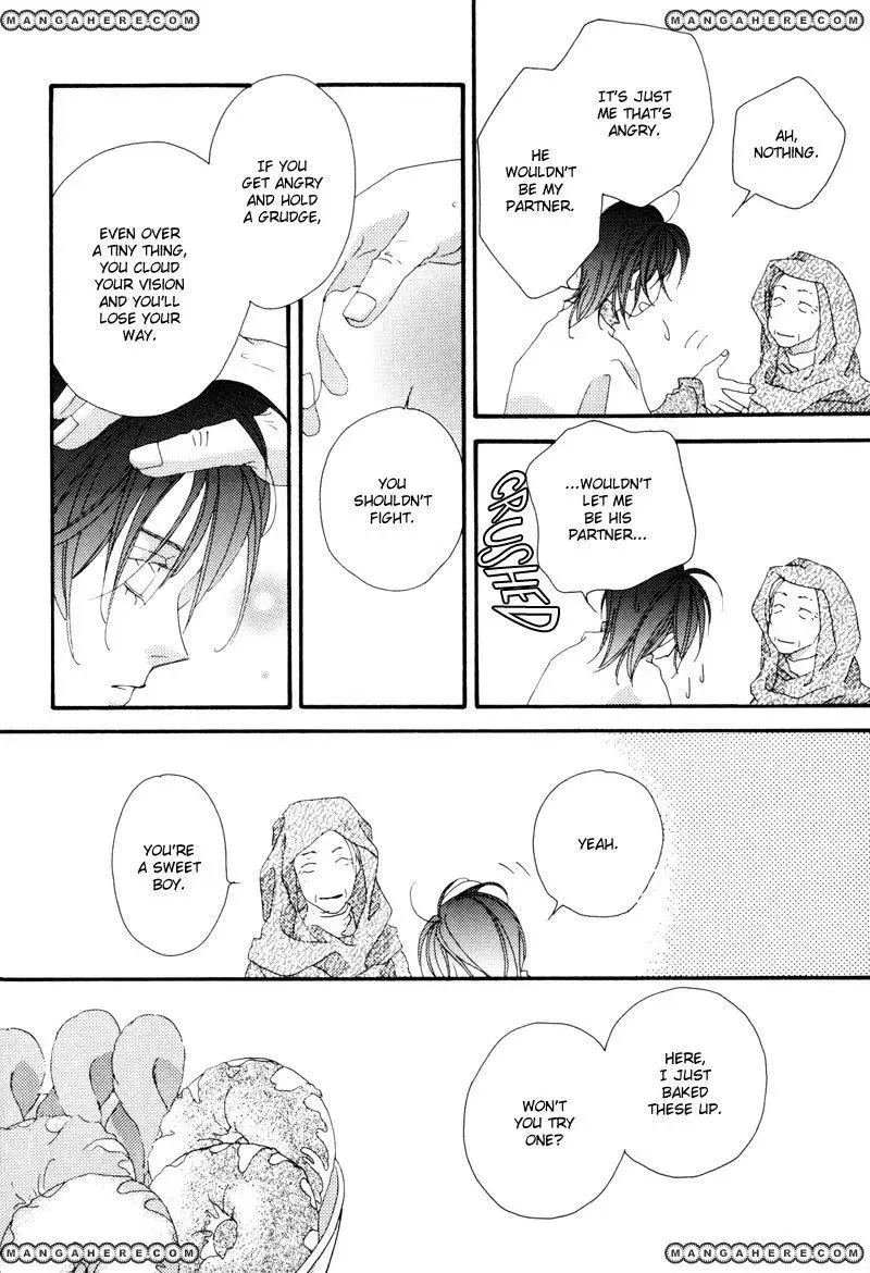 Tsuki no Sabaku Chapter 1 page 23