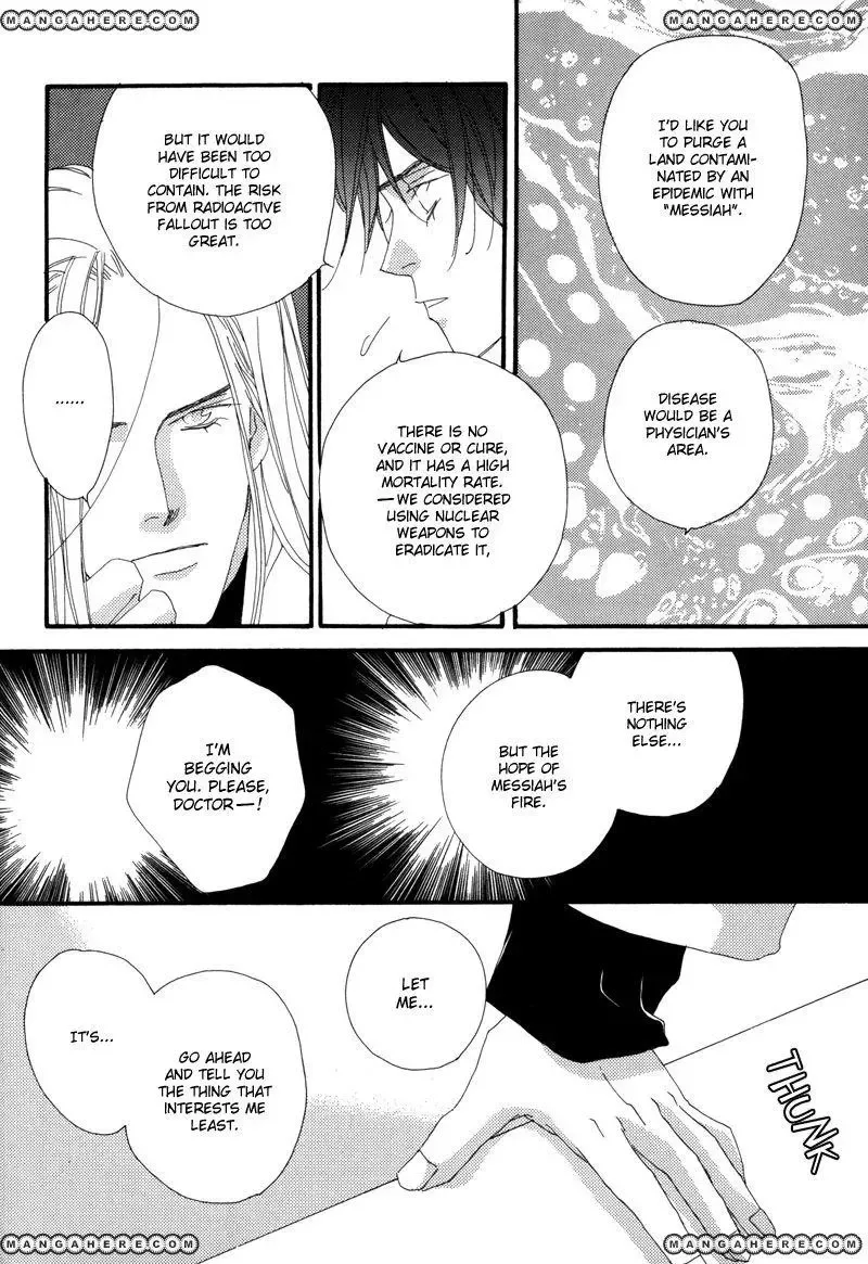 Tsuki no Sabaku Chapter 1 page 21