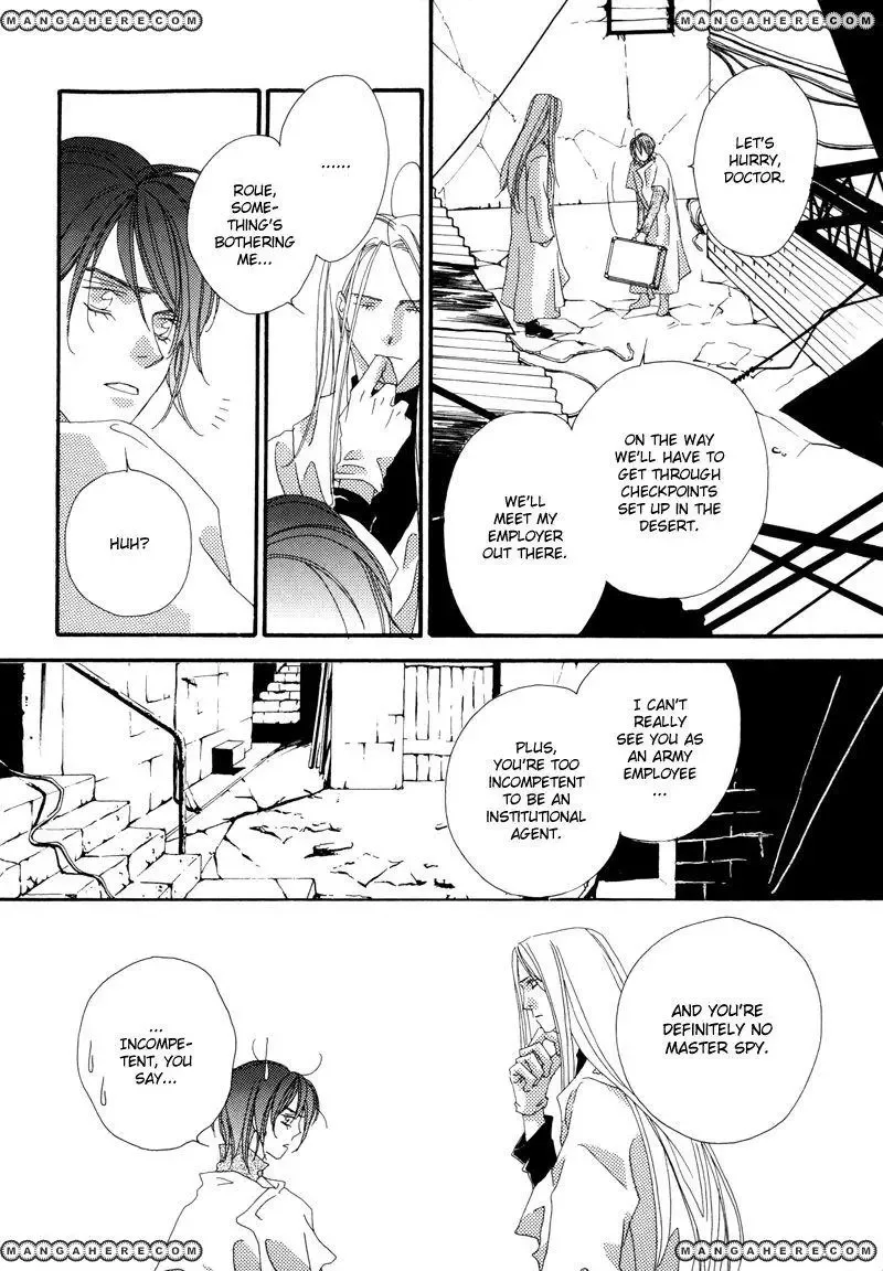 Tsuki no Sabaku Chapter 1 page 49