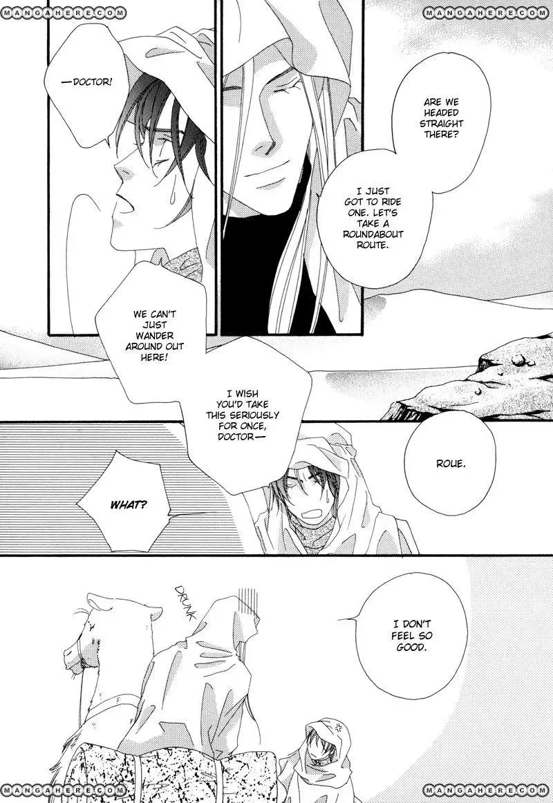 Tsuki no Sabaku Chapter 1 page 54
