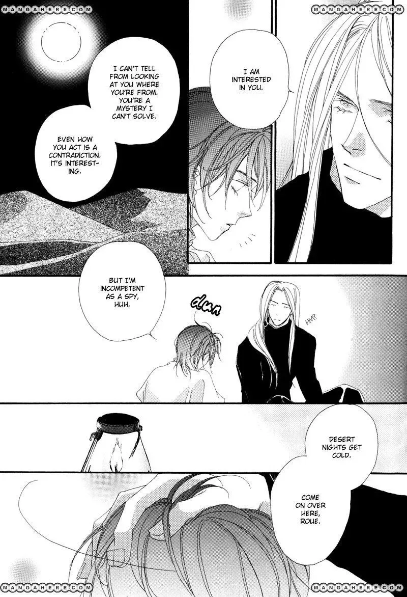 Tsuki no Sabaku Chapter 1 page 60