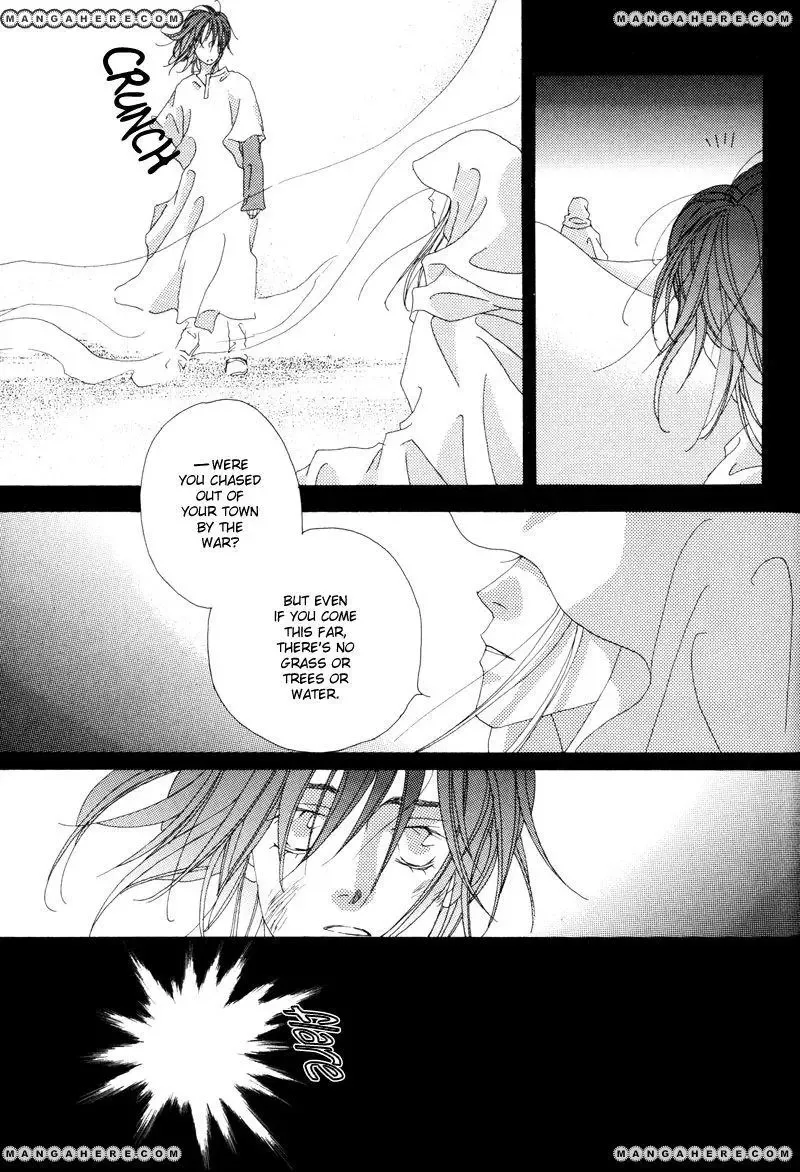 Tsuki no Sabaku Chapter 1 page 68