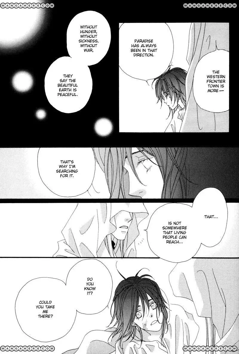 Tsuki no Sabaku Chapter 1 page 70