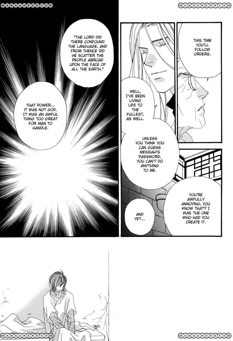 Tsuki no Sabaku Chapter 1 page 76
