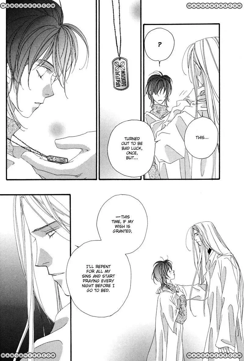 Tsuki no Sabaku Chapter 1 page 79