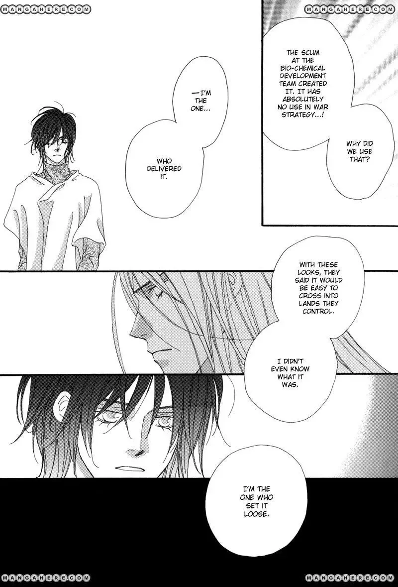 Tsuki no Sabaku Chapter 1 page 82